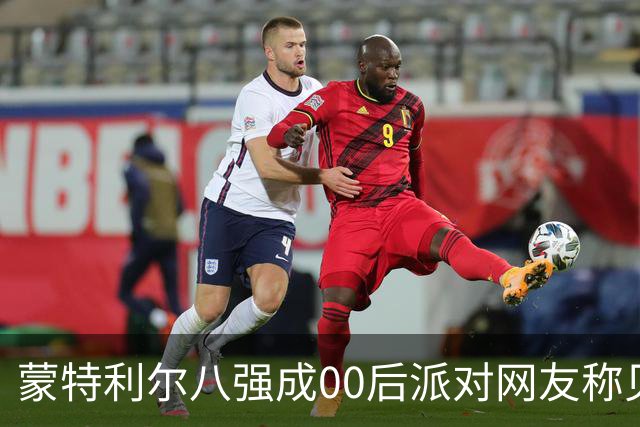 about image