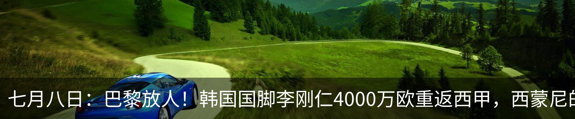 内页banner