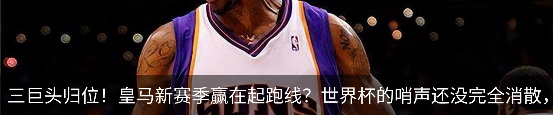 内页banner