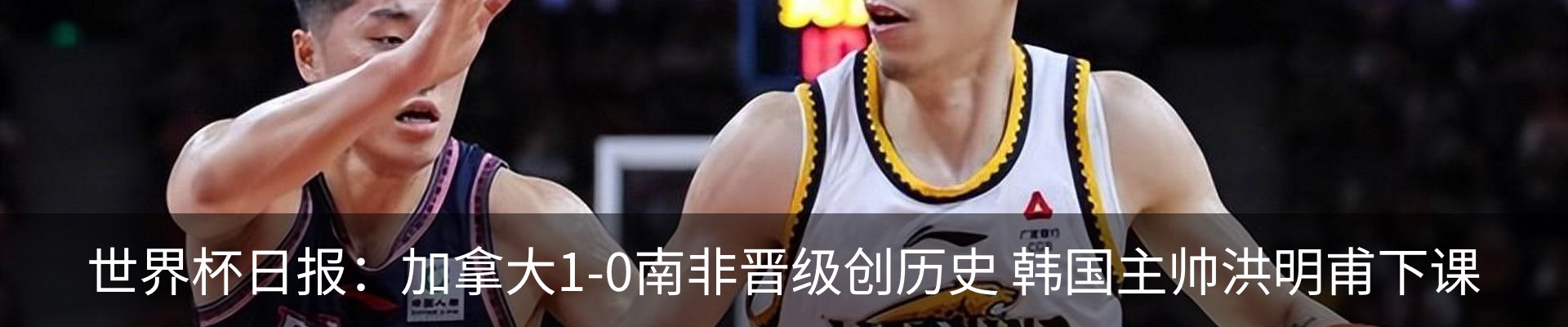 内页banner