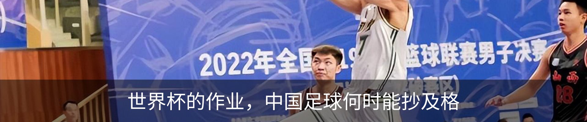 内页banner