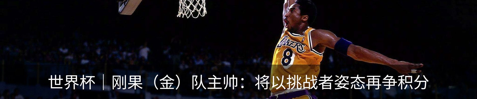 内页banner
