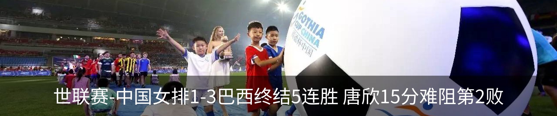 内页banner