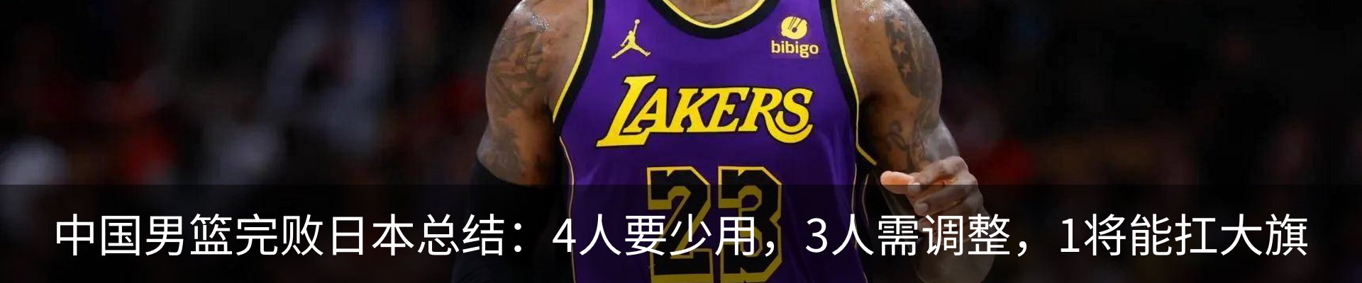 内页banner