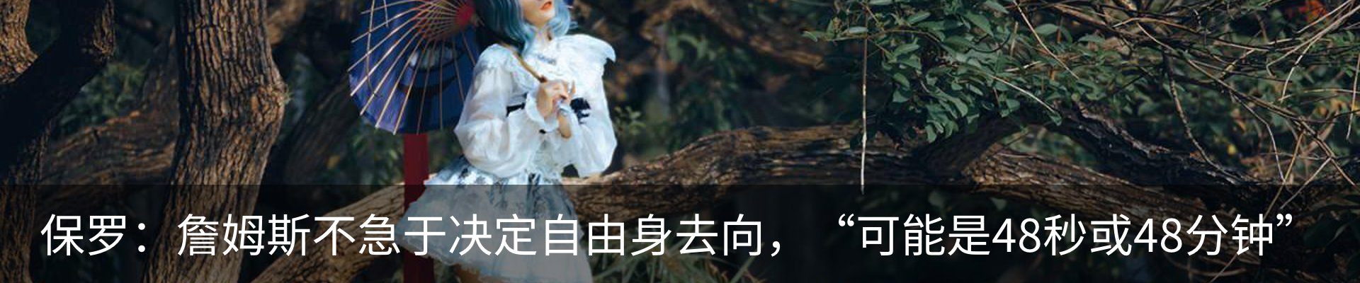内页banner