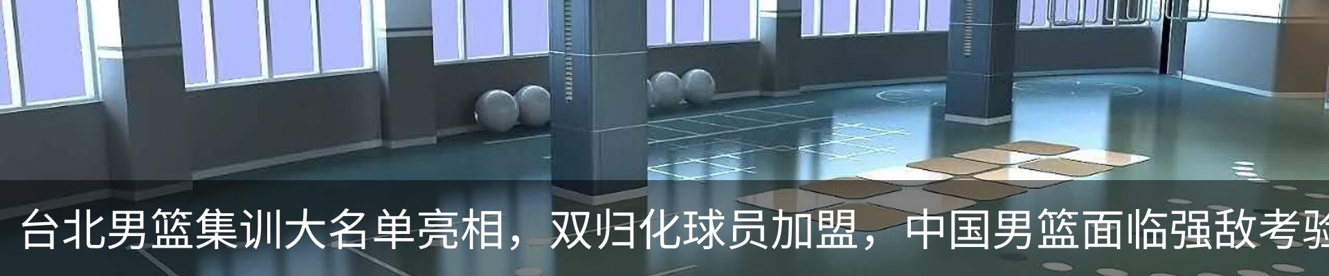 内页banner
