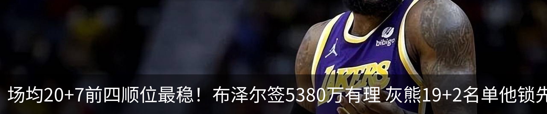 内页banner