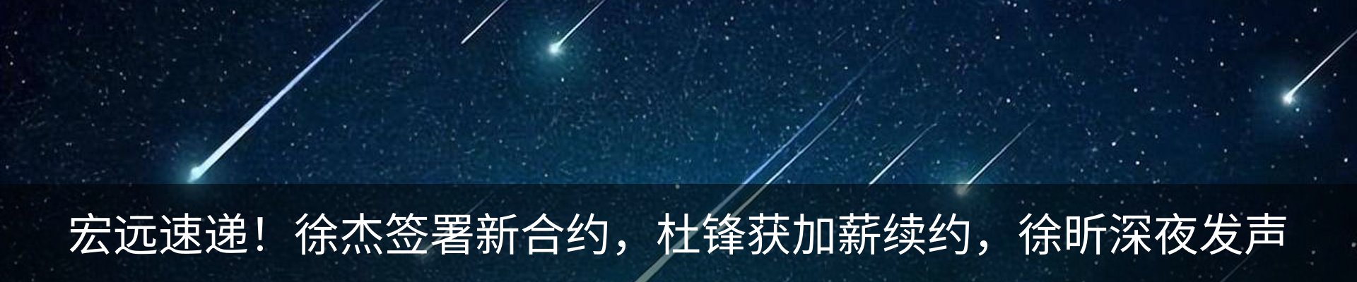 内页banner