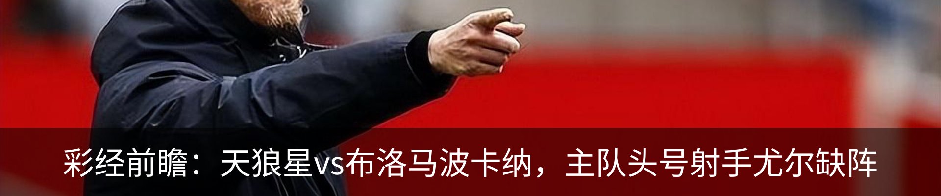 内页banner