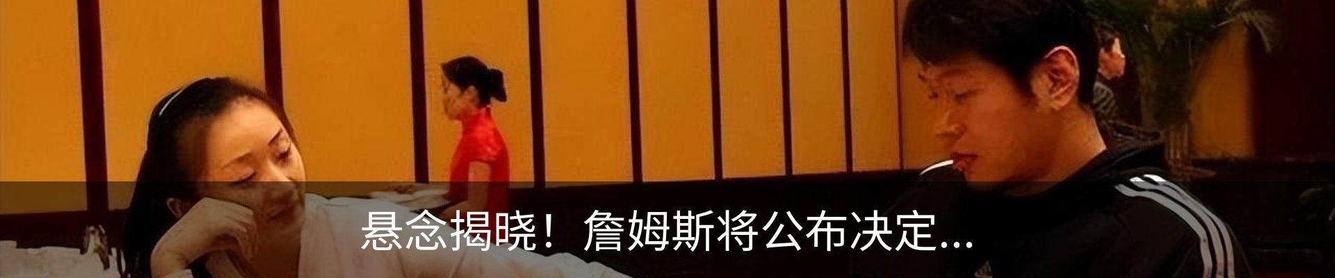 内页banner