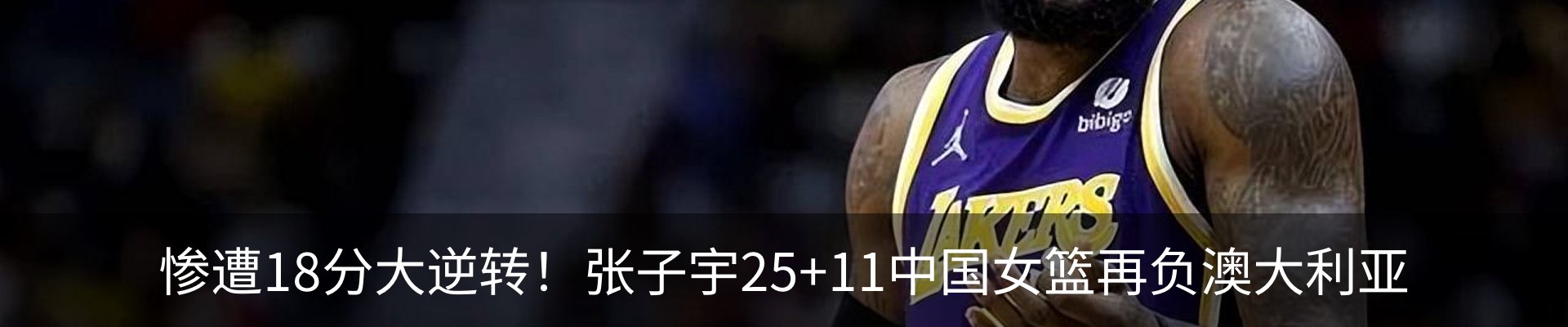 内页banner