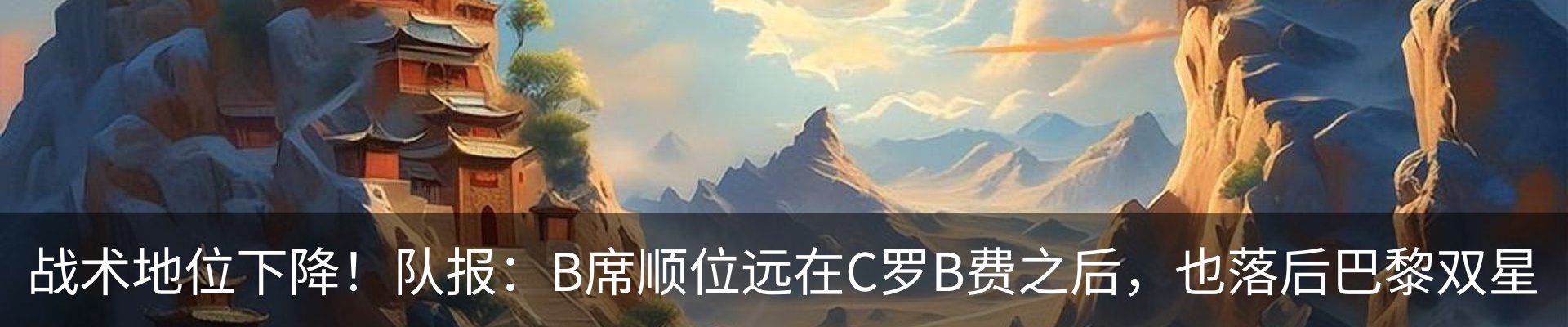 内页banner