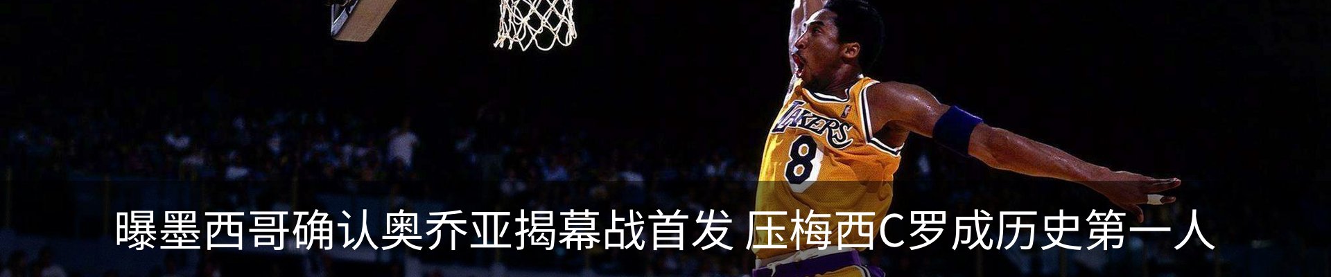 内页banner