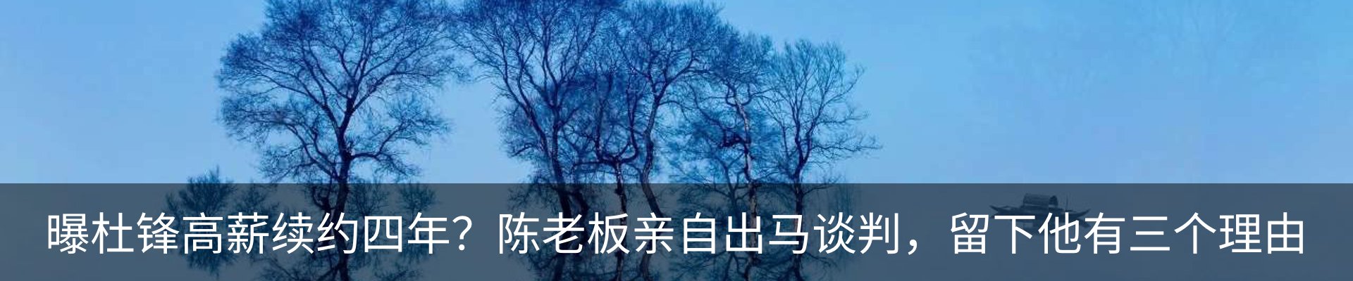 内页banner