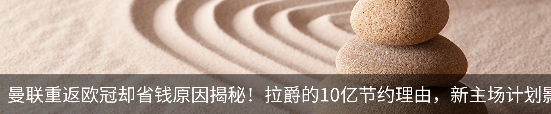 内页banner