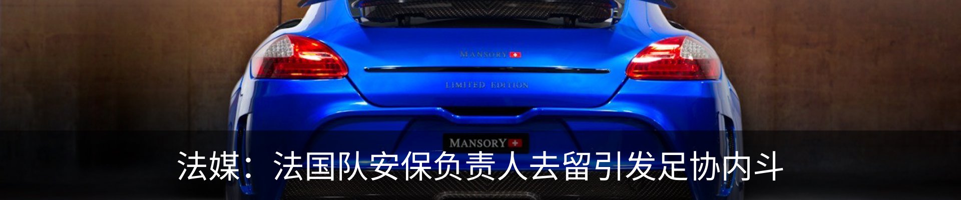 内页banner