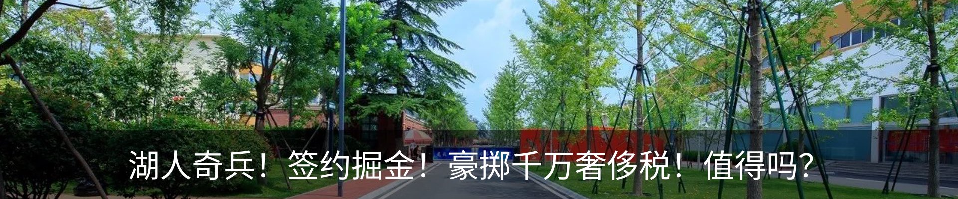 内页banner