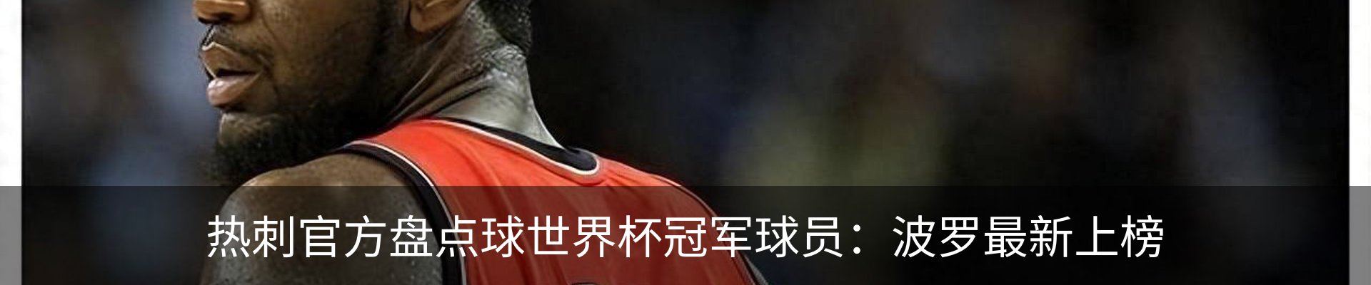 内页banner