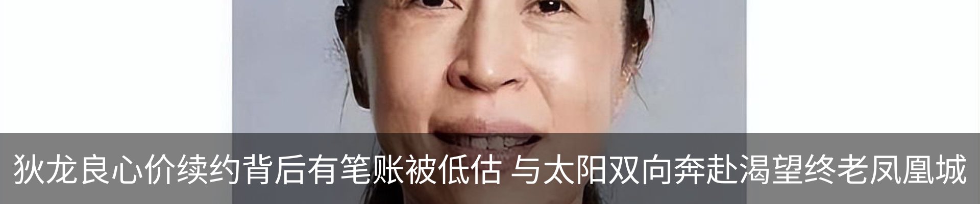 内页banner