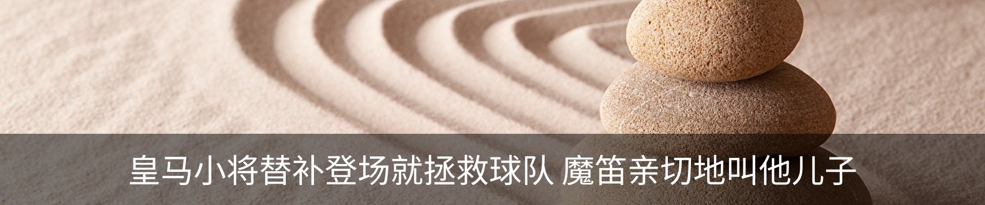 内页banner