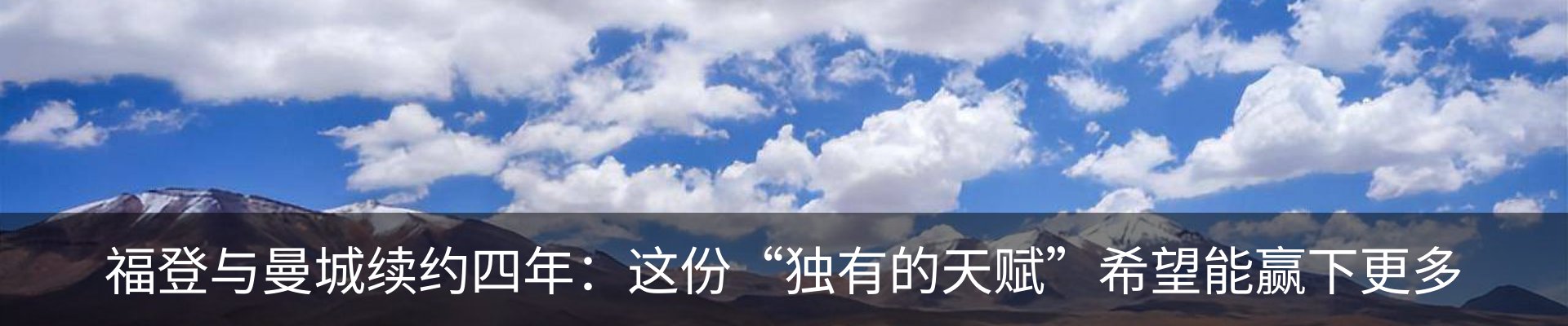 内页banner