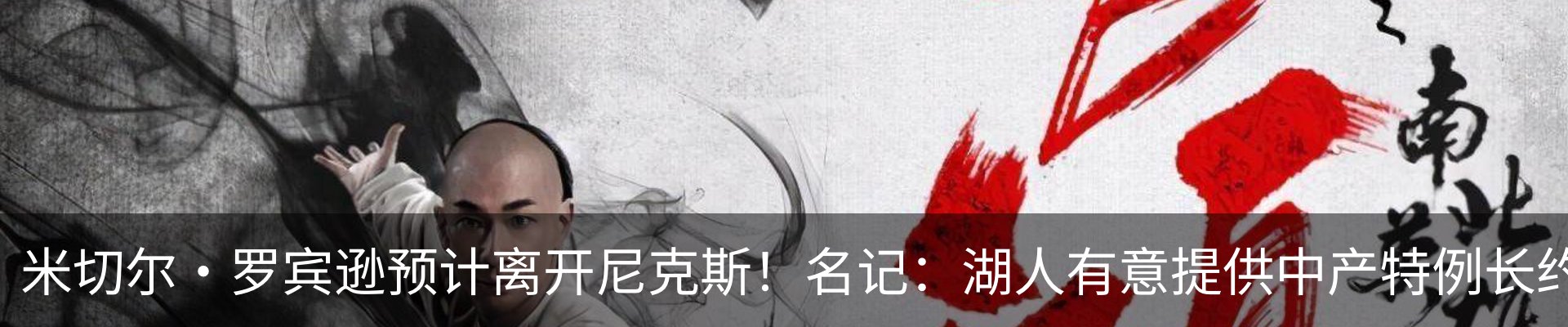 内页banner