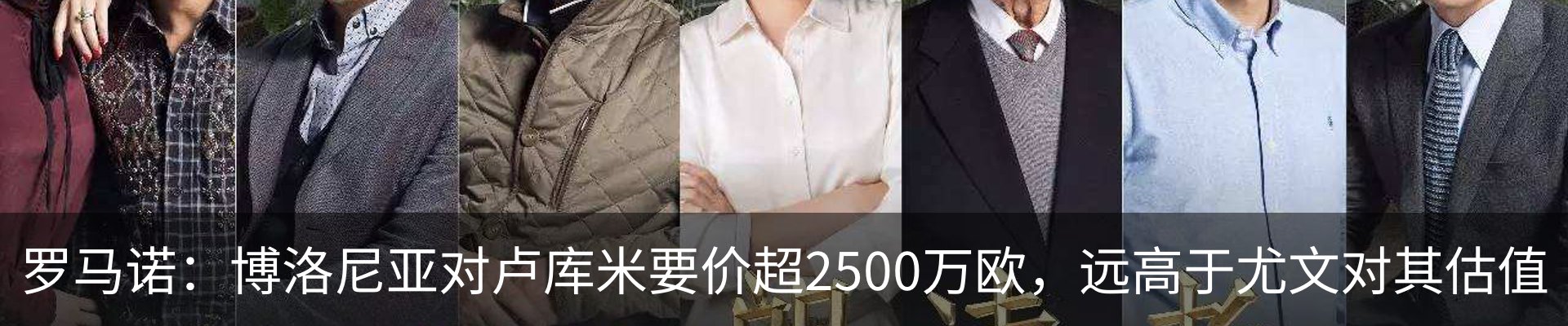 内页banner