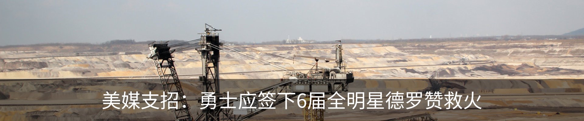 内页banner