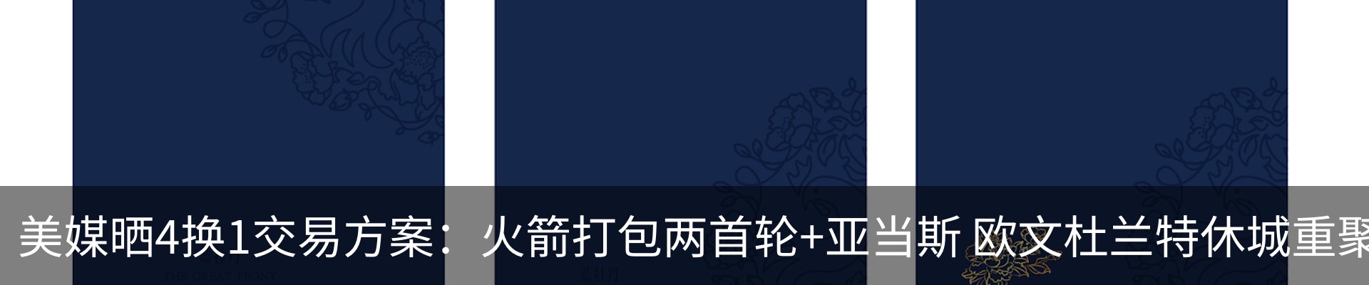 内页banner