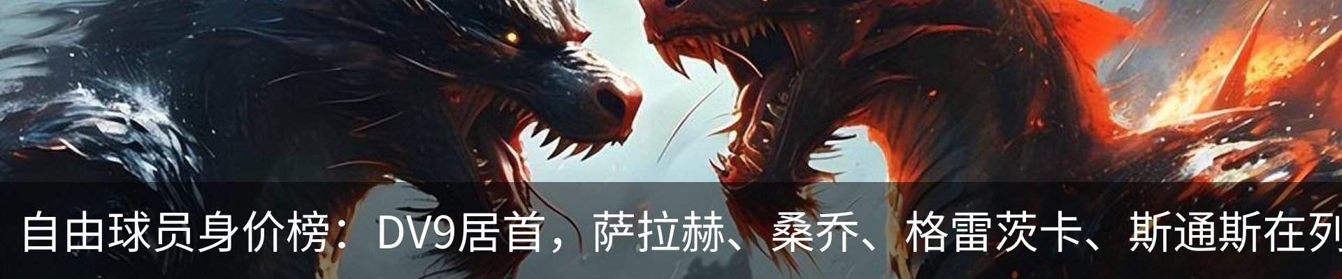 内页banner