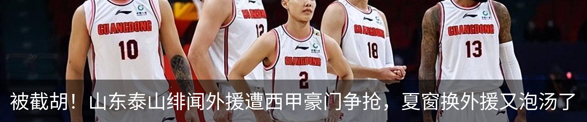 内页banner