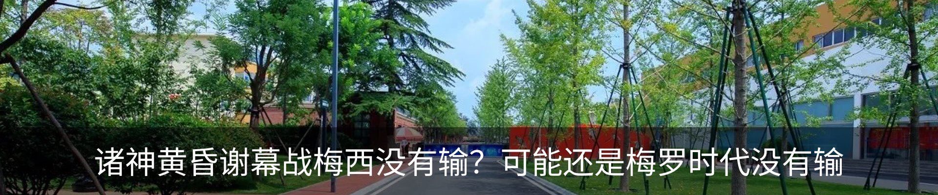 内页banner
