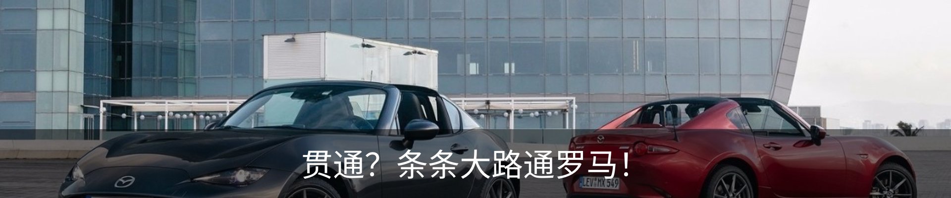 内页banner