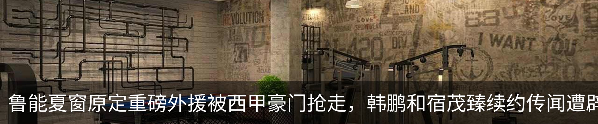 内页banner