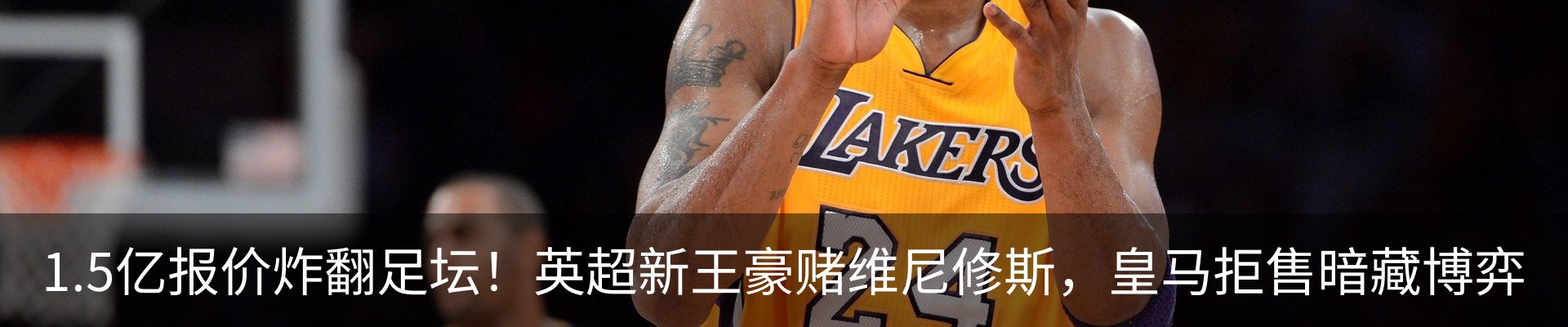 内页banner