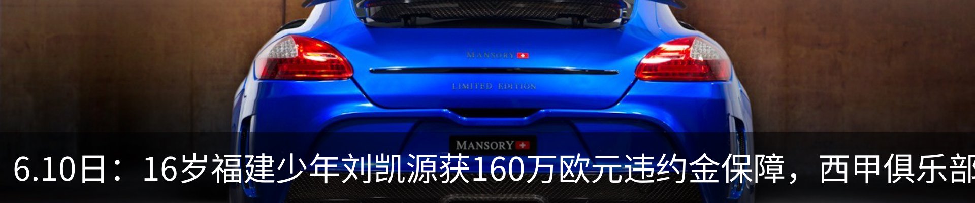内页banner