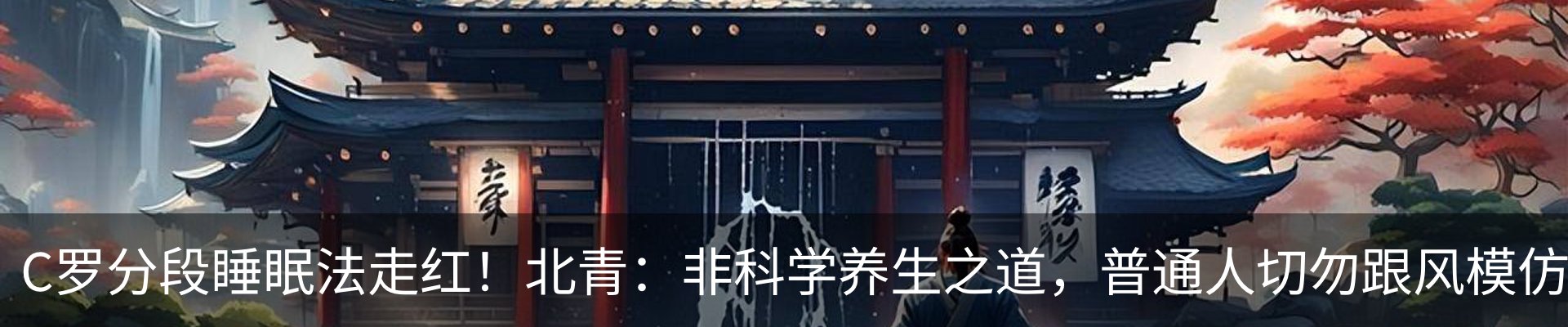 内页banner