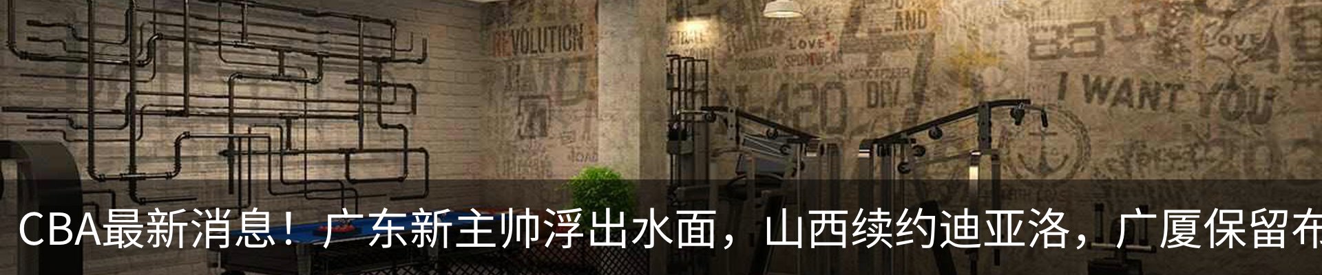 内页banner
